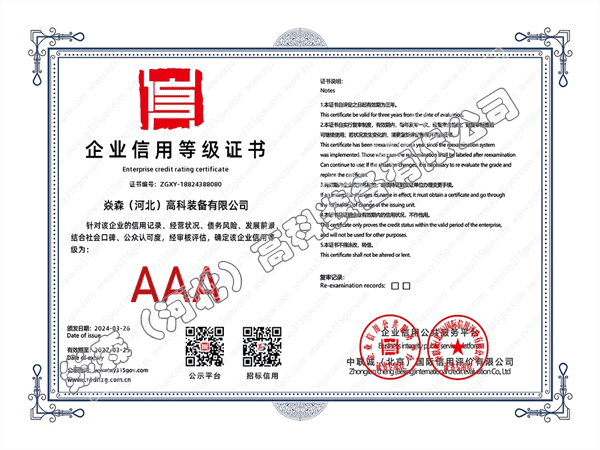 I(y)AAAC